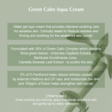 Green Calm Aqua Cream (70ml)
