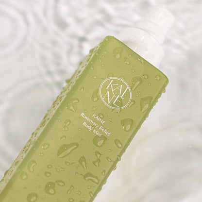 Rosemary Body Care Set
